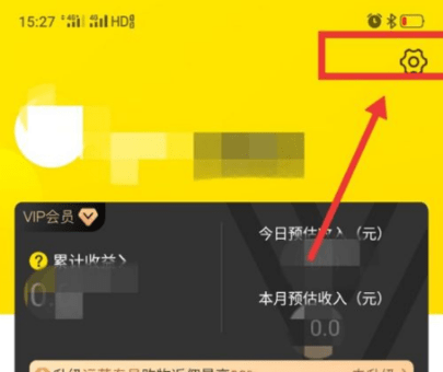 蜜源App(附邀请码)