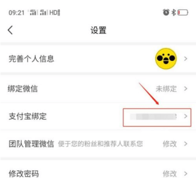 蜜源App(附邀请码)