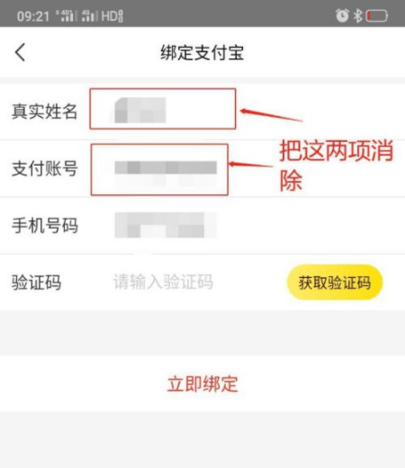 蜜源App(附邀请码)