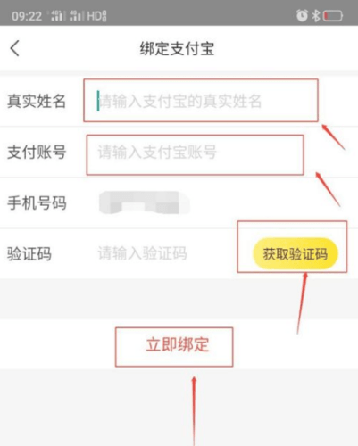 蜜源App(附邀请码)