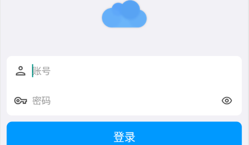 蓝云APP最新版