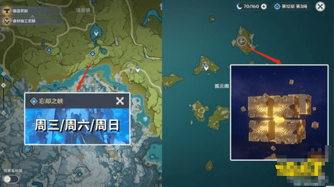 原神阿贝多突破材料怎么收集 阿贝多突破材料收集路线攻略