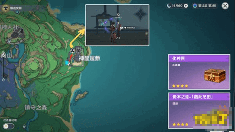 原神阿贝多突破材料怎么收集 阿贝多突破材料收集路线攻略