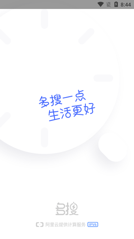 多搜2023最新版