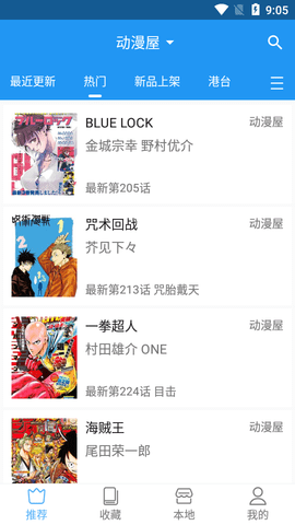 芝士动漫2023最新版