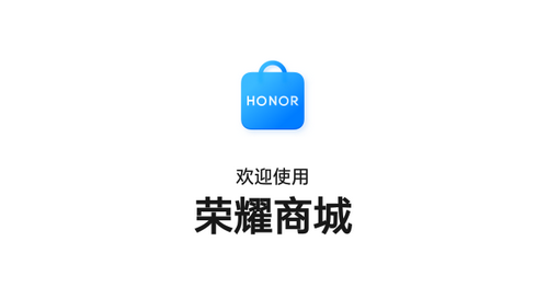 荣耀官方自营商城app安卓正版