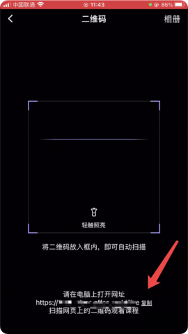 中公教育app免费版