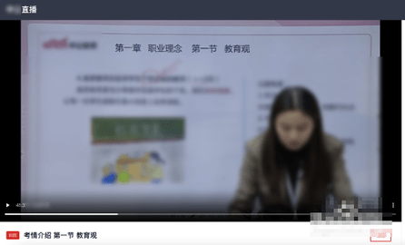 中公教育app免费版