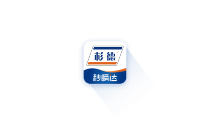 秒瞬达app商家版