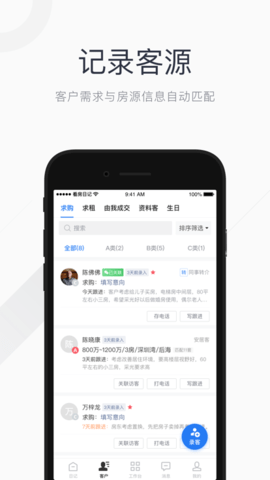 看房日记2025最新版