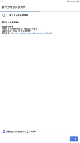 aidelua手机版
