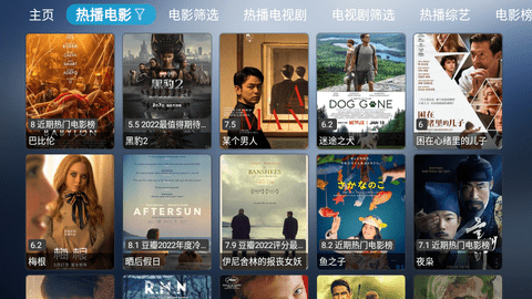 小林子TV电视盒子版