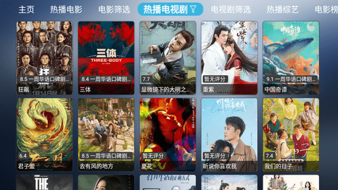 小林子TV电视盒子版