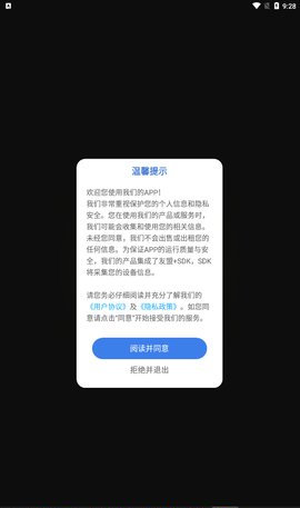 tale短视频创作App免费版