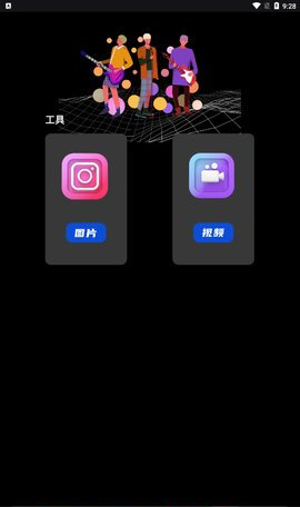 tale短视频创作App免费版