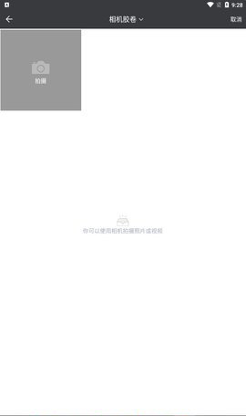tale短视频创作App免费版