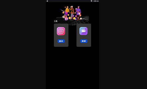 tale短视频创作App免费版
