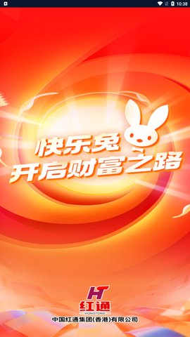 快乐兔购物App最新版