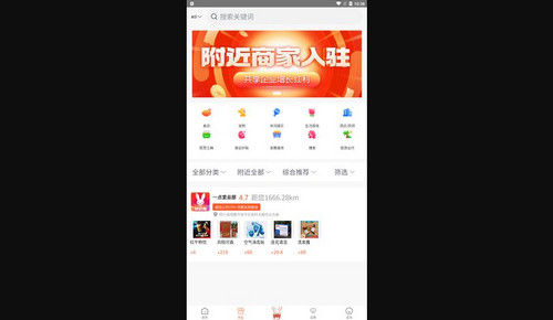 快乐兔购物App最新版