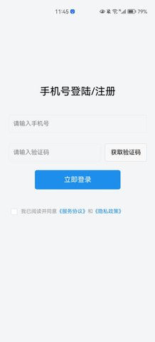 绘本阅读器App最新版