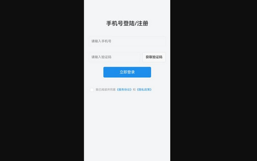 绘本阅读器App最新版