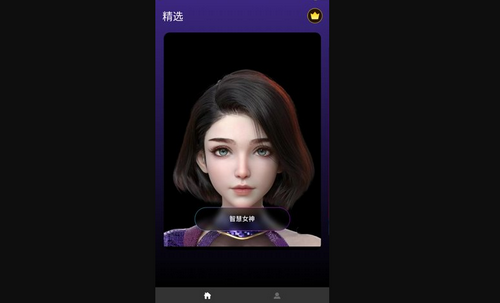 Chat智聊App手机版