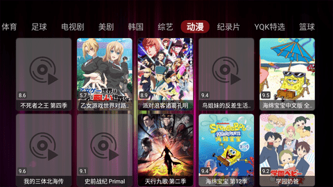 云影ABC最新官方版2025(附最新接口)