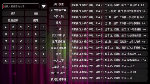 云影ABC最新官方版2025(附最新接口)
