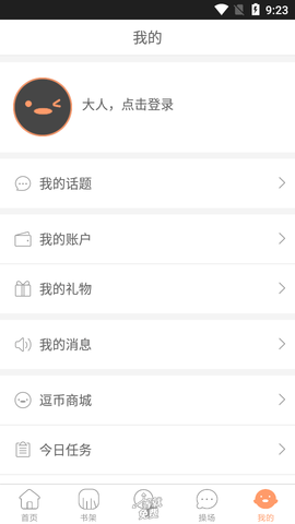 西瓜动漫2026最新版