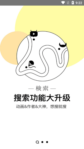 西瓜动漫2026最新版