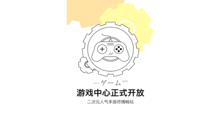 西瓜动漫2026最新版