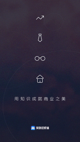 吴晓波频道2023免费版