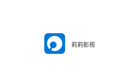 莉莉影视去广告版
