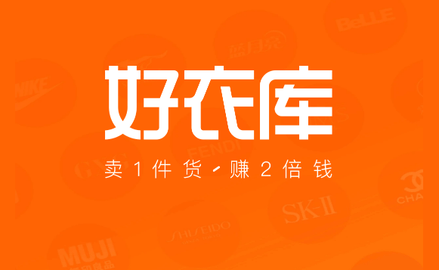 好衣库会员免费版