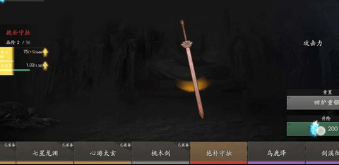 无尽噩梦5怨灵咒隐藏历练在哪刷 刷隐藏历练方法攻略