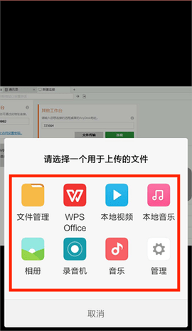 AnyDesk中文版