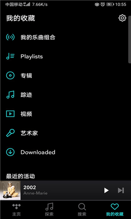 Tidal音乐2024最新版