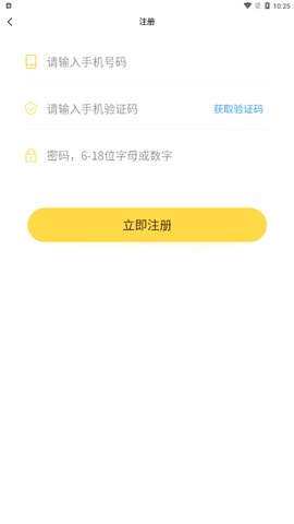 疯狂少年App最新版