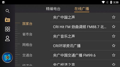 听伴FM车机版