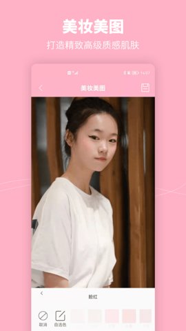 元气特效相机2023最新版