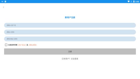 obs录屏App手机版