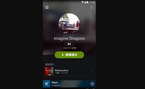 spotify纯净版(附注册教程)