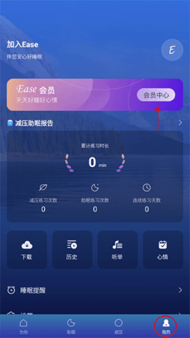 Ease破解版