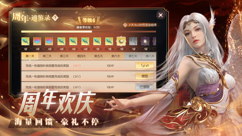 完美世界诸神之战最新版