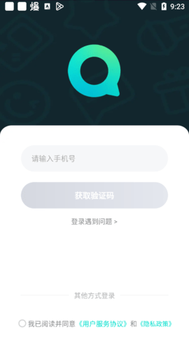 不夜星球app官方最新下载