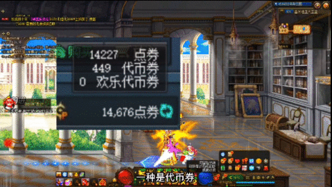 DNF欢乐代币券有什么用 欢乐代币券能买什么东西