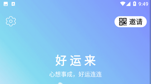 一分时光最新壁纸免费版