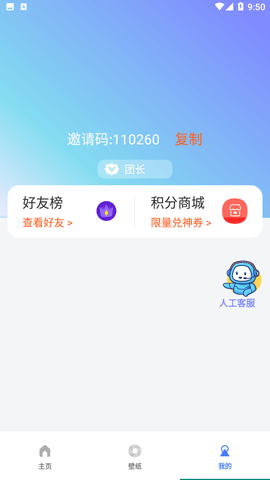 一分时光最新壁纸免费版