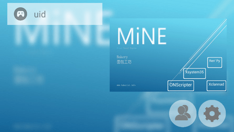 MiNE模拟器防闪退版