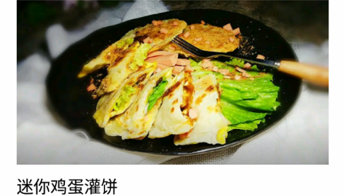 家常菜食谱手机版